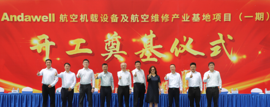 Ê×Ò³| ×ðÁú¼¯ÍÅÖйú¹Ù·½ÍøÕ¾